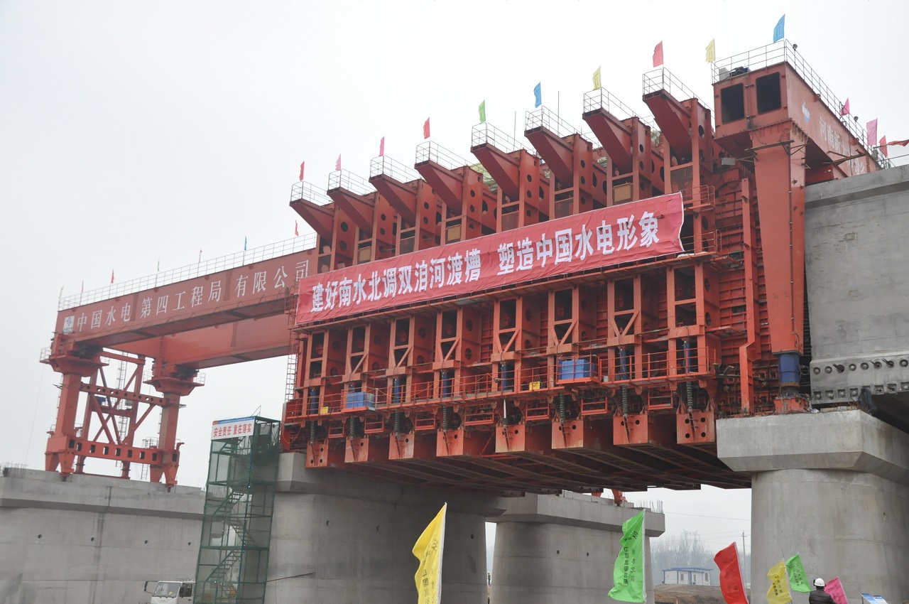 DZ30-2500矩形移動模架造槽機
