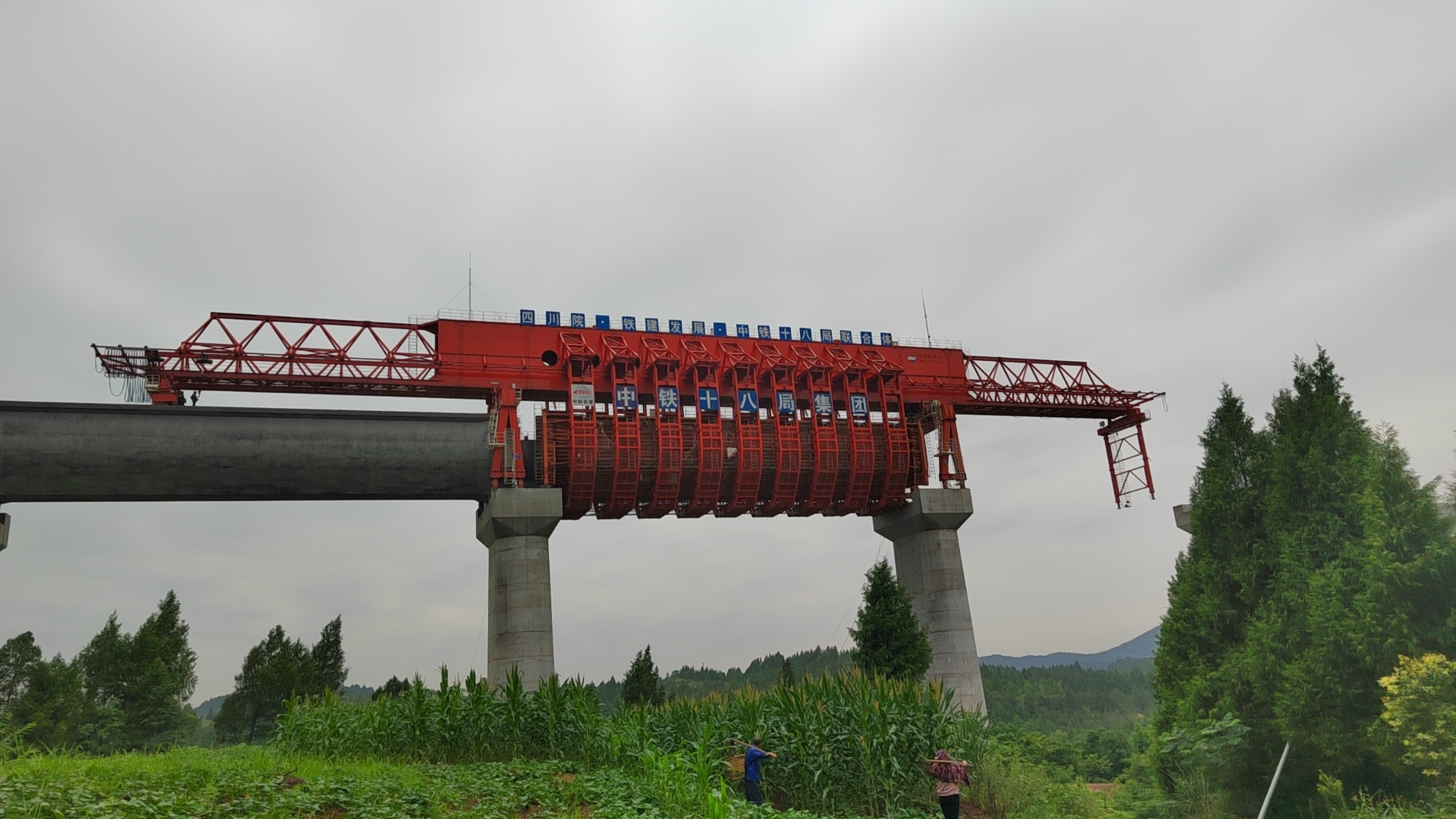 DZ42/1500造槽機